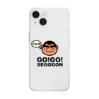 KAGOSHIMA GO!GO!PROJECT | 鹿児島 ゴーゴープロジェクトの西郷どん ごわす GOWASU! ソフトクリアスマホケース
