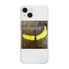 YUIQLOのYUIがちぎったバナナ Soft Clear Smartphone Case