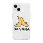 こちゃショップのバナナの皮グッズ🍌 Soft Clear Smartphone Case