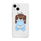 こくうの推しが尊いちゃん(水色) Soft Clear Smartphone Case