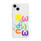 まんぱりとんのまんぱりとん Soft Clear Smartphone Case