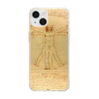 世界美術商店のウィトルウィウス的人体図 / Vitruvian Man Soft Clear Smartphone Case