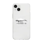 daiii46のべるるるるーガ Soft Clear Smartphone Case