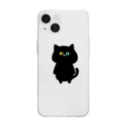 ネムうまるの黒猫 しじみさん Soft Clear Smartphone Case