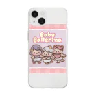 BabyBallerina🩰ONLINESHOPのユリリズム　Baby Ballerinaシリーズ Soft Clear Smartphone Case