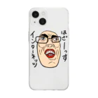 じゅうに（Jyuuni）の0061・サダ（メガネあり）・配信者シリーズ（じゅうにブランド） Soft Clear Smartphone Case