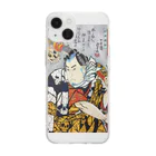 maho8042の悟助ちゃん Soft Clear Smartphone Case