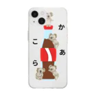 happy-timeのこかこあら Soft Clear Smartphone Case