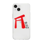 神社らいふの神社好き Soft Clear Smartphone Case