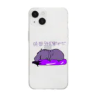 Sagazo Shopの河馬と茄子 Soft Clear Smartphone Case