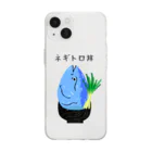 Sky00のリアルネギトロくん Soft Clear Smartphone Case