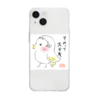 mu:u∞(むう)の共感鳥(きょうかんちょう)『それって素敵』 Soft Clear Smartphone Case