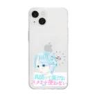 Cho Tommy Annの真顔って楽だね Soft Clear Smartphone Case