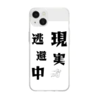 let's enjoyのlet's enjoy【現実逃避中】 Soft Clear Smartphone Case