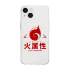 atastの火属性 : Atast Design Soft Clear Smartphone Case