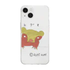 FUMIFUMIの©️fumifumi ヒグマ Soft Clear Smartphone Case