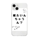 QuirkyRockeyの眠たいんちゃうん？ Soft Clear Smartphone Case