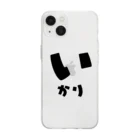 yozorAのよぞらのいかり Soft Clear Smartphone Case