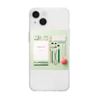 Lock-onの文房具大好き❤緑色02 Soft Clear Smartphone Case
