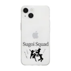 IMINfiniteのSugoi Squad  vol.1 　マジでうちらすごくね？　 Soft Clear Smartphone Case