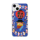 心の森ミュージアム　遊童館の郡上踊 Soft Clear Smartphone Case