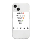 mofu mofu309のおもてなし Soft Clear Smartphone Case