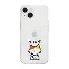 ohirune_sanpoのアナログねこ Soft Clear Smartphone Case