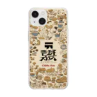 全国ご当地名産good+Sの千葉県ピーナッツ絵巻 Soft Clear Smartphone Case