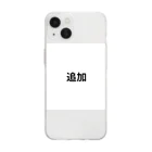 tai-boの追加 Soft Clear Smartphone Case