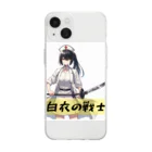 isshi1002の白衣の戦士シリーズ Soft Clear Smartphone Case