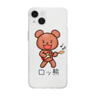 ふんころうのロッ熊 Soft Clear Smartphone Case