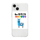 pikapikahikaru1の和顔愛語 Soft Clear Smartphone Case