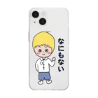 Lin Designのワイシャツboy Soft Clear Smartphone Case