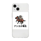 Aiyanのアシカが尊氏 Soft Clear Smartphone Case