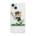 ネココネコマゴネコの野球猫(緑) ソフトクリアスマホケース