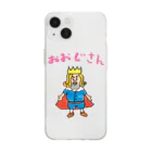 OLDBABY_SHOPのおおじさん Soft Clear Smartphone Case