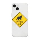 cahillの出没注意 Soft Clear Smartphone Case