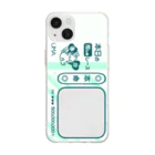 たまこの本命馬 Soft Clear Smartphone Case