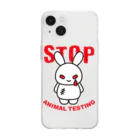 MasakariのStop Animal Testing ソフトクリアスマホケース