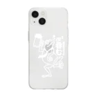 tougakanoe🐸の浴びるように呑む Soft Clear Smartphone Case