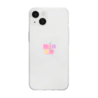 ねむいのおみせの♡激メロ案件♡ Soft Clear Smartphone Case