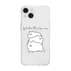 なで肩うさぎの美香堂のトリプルゲンニャー Soft Clear Smartphone Case