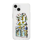 DESTROY MEの覚醒 Soft Clear Smartphone Case