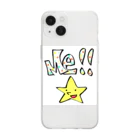 handmade asyouareの私星 Soft Clear Smartphone Case