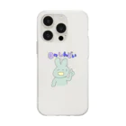 えらいの日々しんどい えらい先生のうさぎさん Soft Clear Smartphone Case