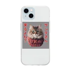 てくのちゃんのサンタを信じてる猫 Soft Clear Smartphone Case