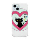 Amasyuiroのmagboxシリーズ　～ウィンク黒猫～ Soft Clear Smartphone Case