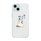 pepe_norunの寝るのが仕事 Soft Clear Smartphone Case