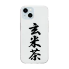 着る文字屋の玄米茶 Soft Clear Smartphone Case