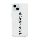 着る文字屋の車いすカーリング Soft Clear Smartphone Case